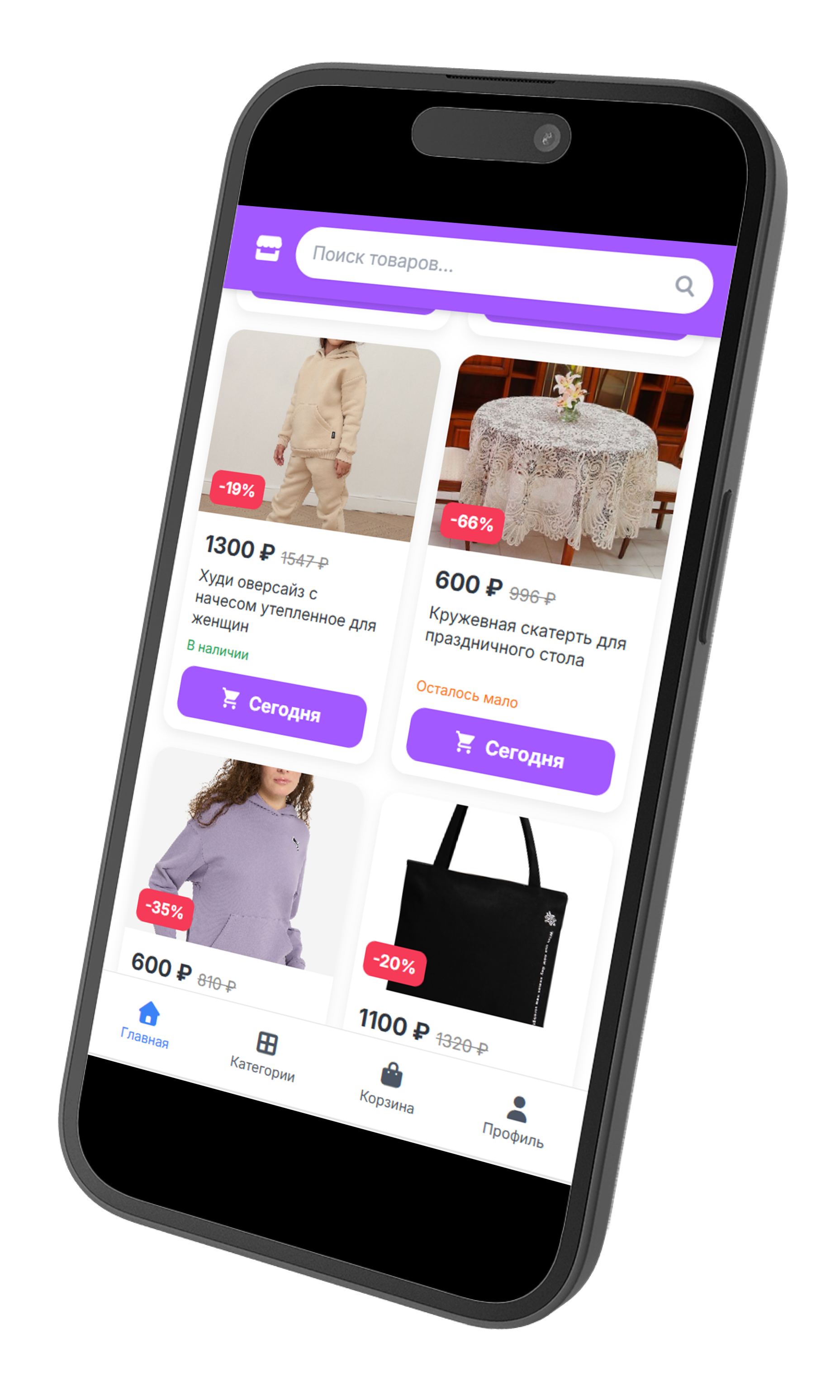 IKEBER - мобильный интернет-магазин